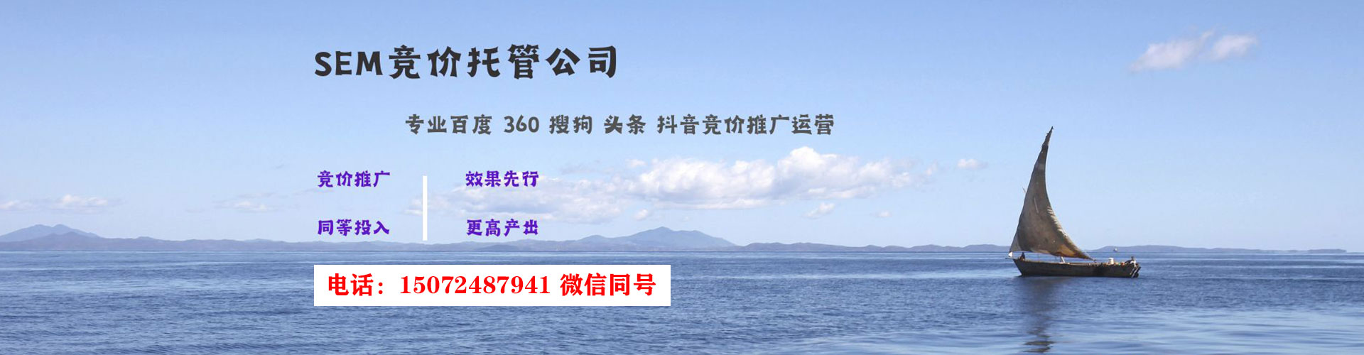 营山竞价端口开户
