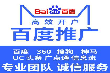 百度竞价推广费用如何控制？看这些企业如何操作
